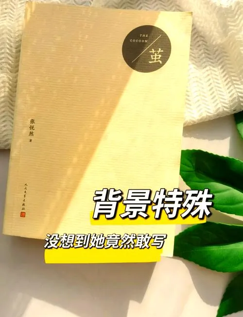 《茧》v20231025 官方简体中文版