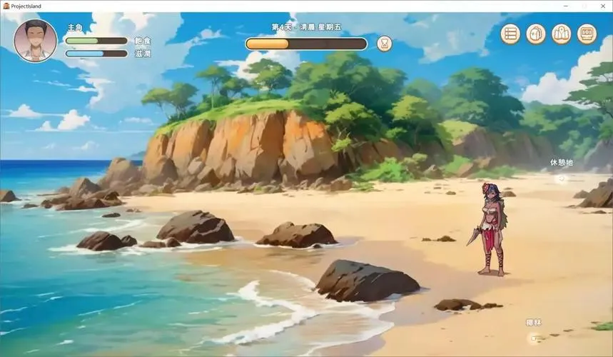 《荒岛与爱与求生》Ver1.1终极进化：沙盒SLG+全动态+CV配音【PC／700M】生存指南