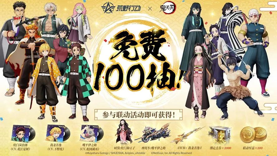 《荒野边境》Build.11396848 官方简体中文版