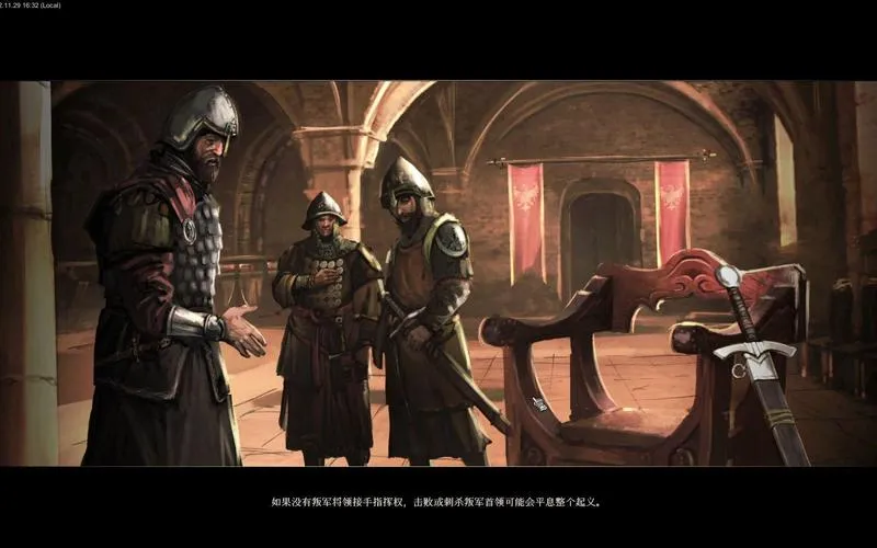 《荣誉骑士2：君主》v1.6.0 官方简体中文版