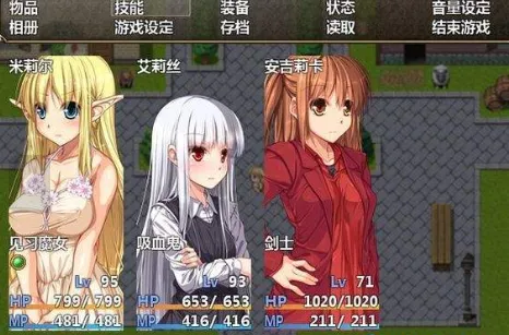 《药与魔法的米莉尔》V1.3.2 官方中文版