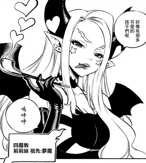 《莉莉丝崛起(Lilith Rising Season1)》ver1.0.3 官方中文版