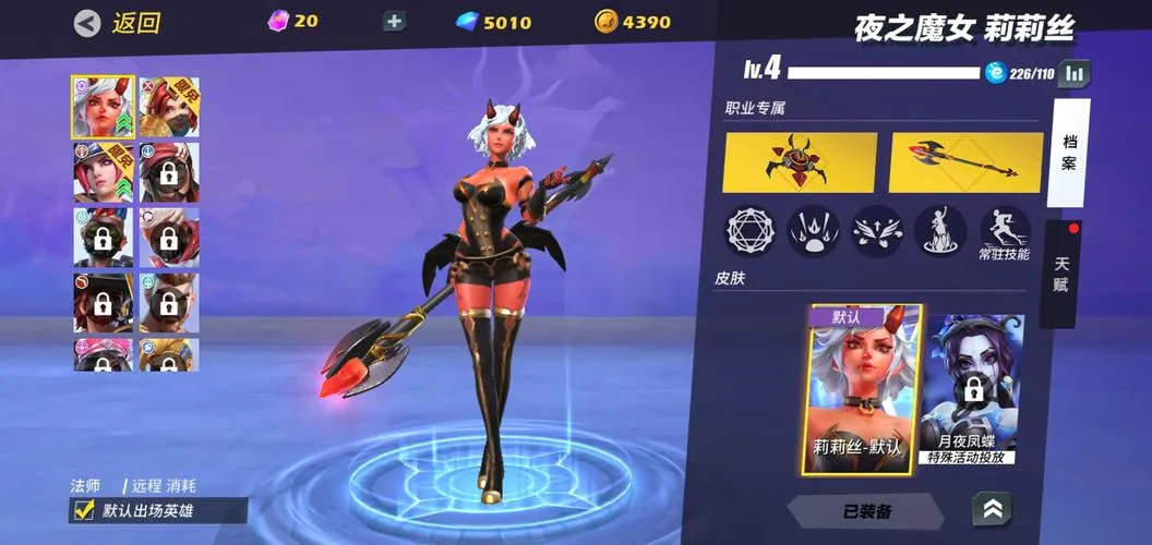 《莉莉丝计划》v1.0 汉化中文版 XY版