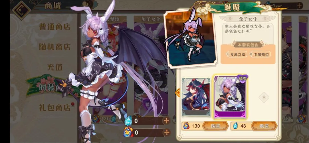 《莉莉安之夜魅魔的专属契约》Ver.1.2.0 官方中文版