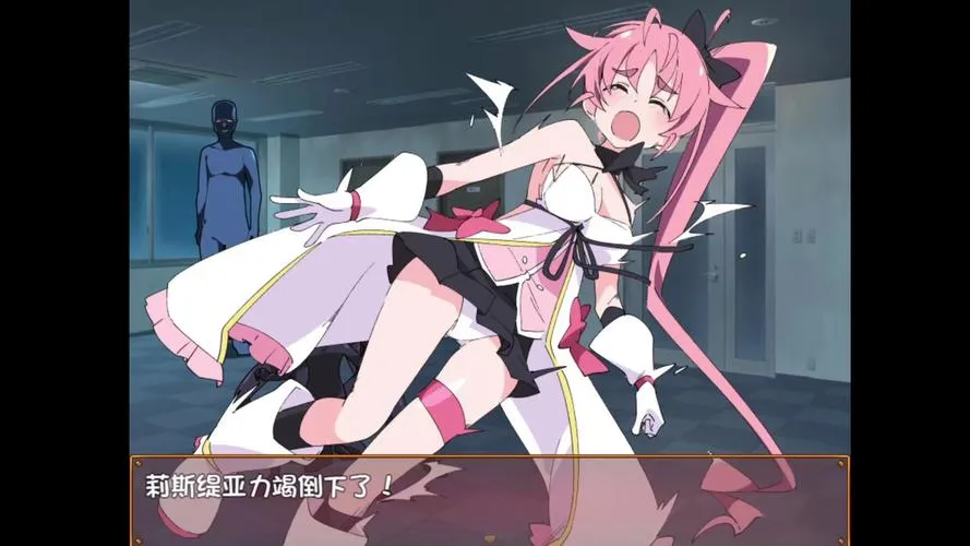 《莉露斯蒂亚最后的一周》ver1.0 汉化中文版
