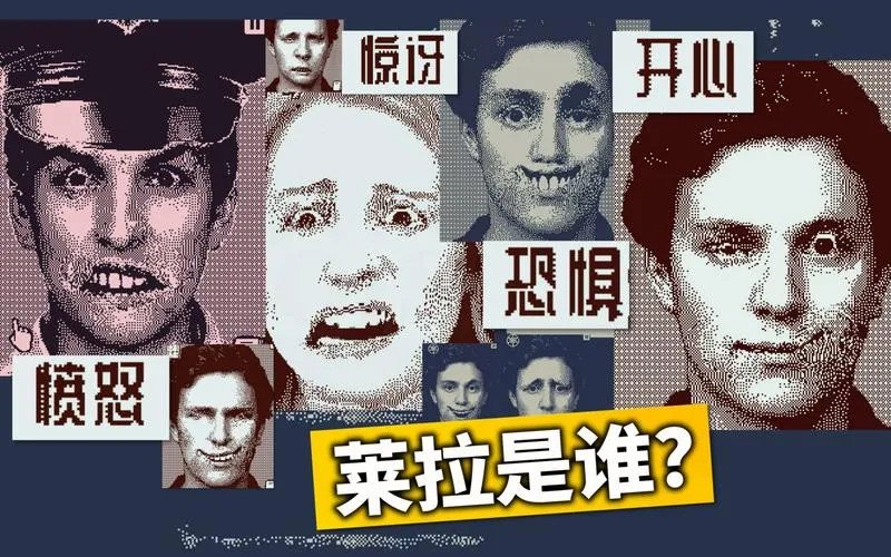 《莱拉是谁》Build.20220720 官方简体中文版