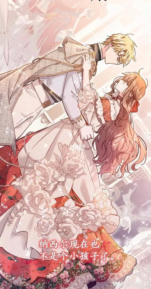 《菲洛梅尔》v1.0 汉化中文版
