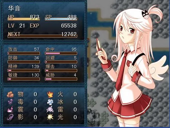 《萝莉的远征》v1.5 官方简体中文版