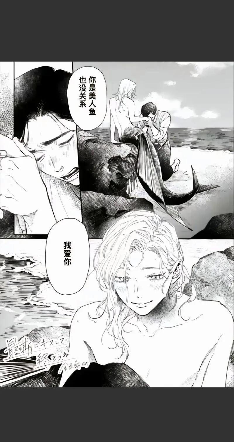 《萨莉亚和工口事件》汉化中文版