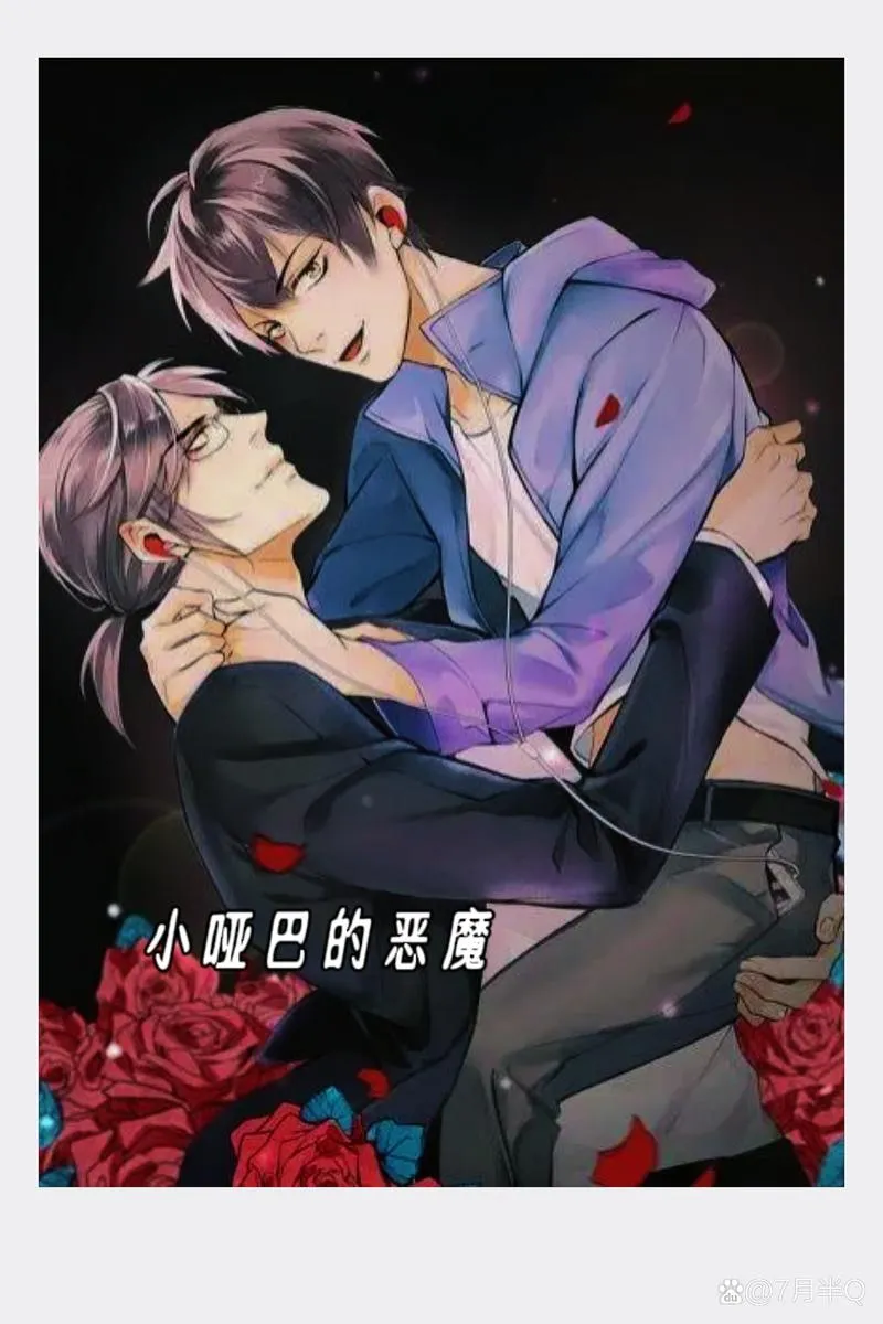 《落魄魔王大人与四块解咒石》v1.0 汉化中文版 XY版