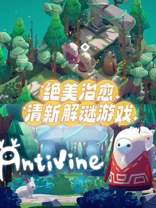 《蔓不生长》Build.10204815 官方简体中文版