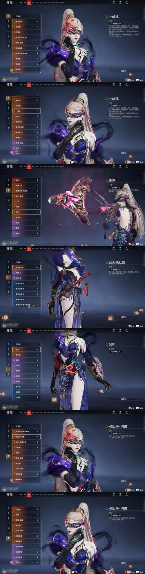 《藩守的刀华》v1.0 汉化中文版