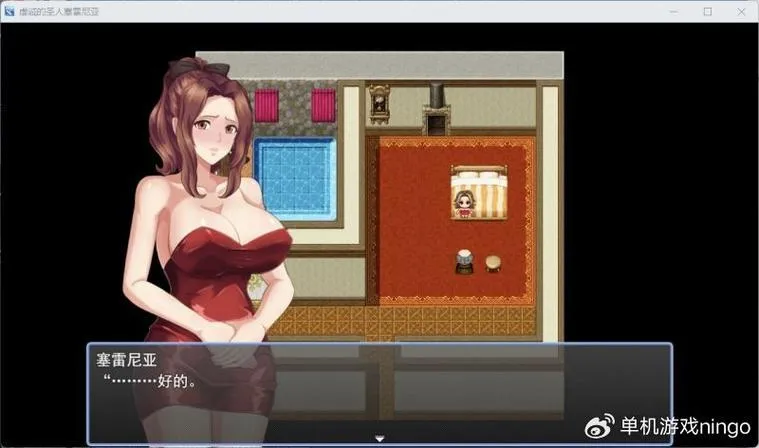 《虔诚圣女塞莲妮亚》ver1.1 汉化中文版