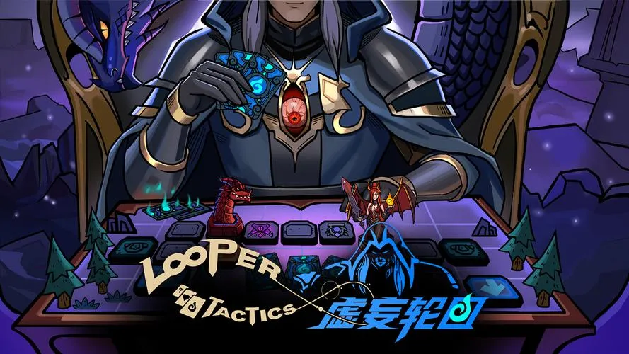《虚妄轮回》v1.2.2.02 官方简体中文版