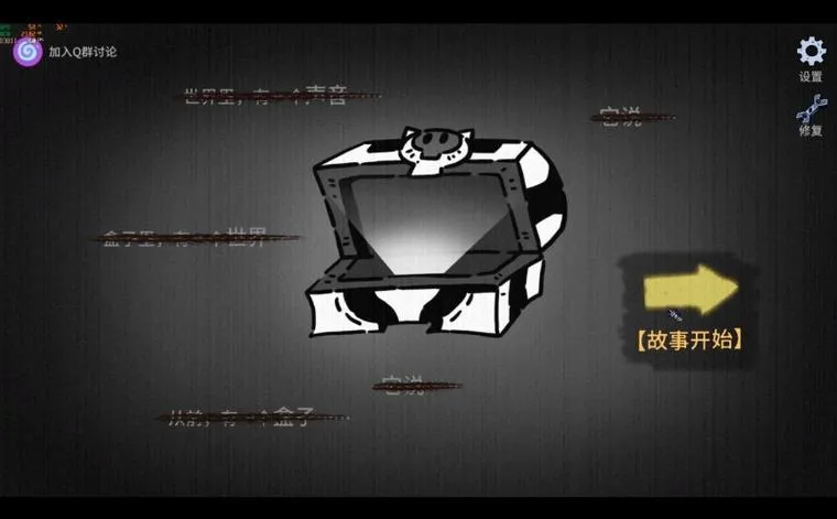 《虚妄轮回》v1.2.2.02 官方简体中文版
