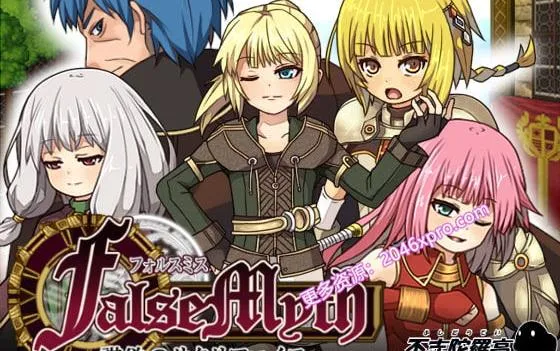 《虚幻寓言：欲念的祭品》V1.40 官方中文步兵版