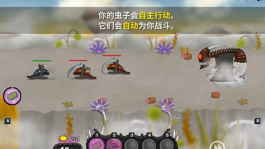《虫后争霸》v2.0.0 官方简体中文版