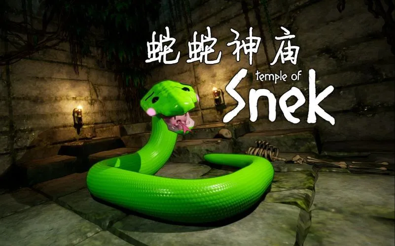 《蛇蛇神庙》v1.2.0 官方简体中文版