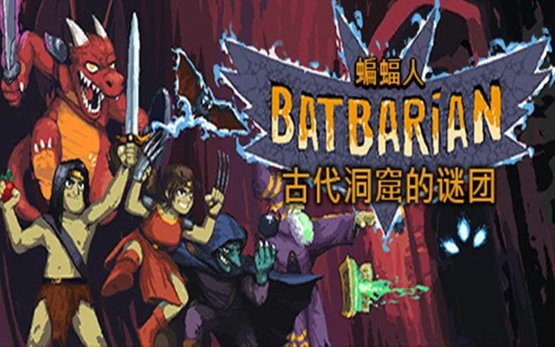 《蝙蝠人：古代洞窟的谜团》v1.4.2 官方简体中文版