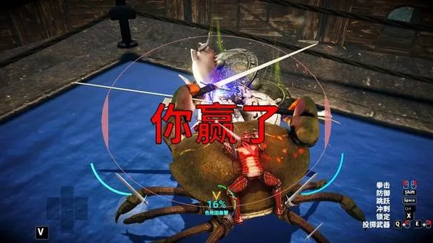 《螃蟹大战》v1.2.3.2 官方简体中文版