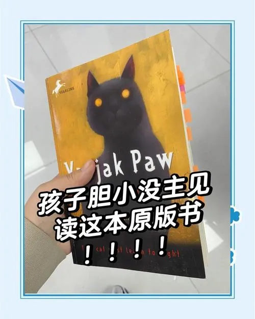 《融化勇敢的小猫们》v1.1 汉化中文版