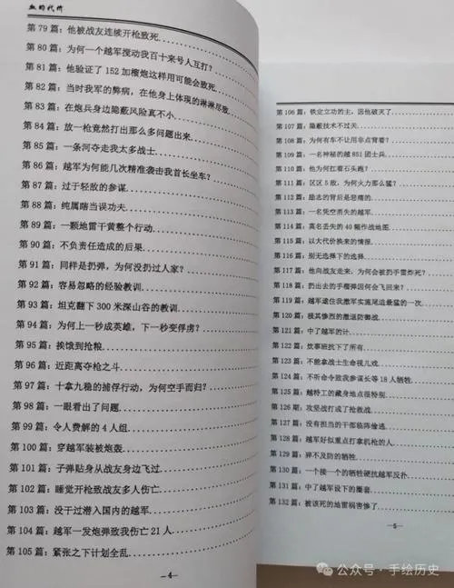 《血的代价（Blood Price）》官方中文版