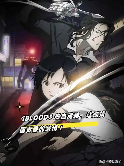 《血职(Blood Job)》汉化中文版
