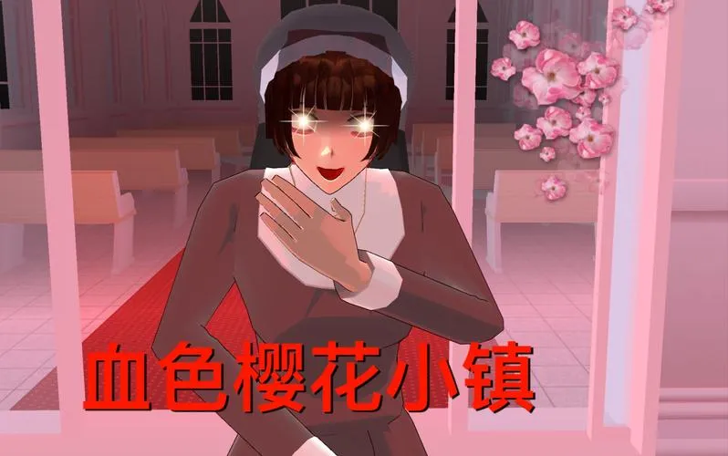 《血色樱花2(Red Sakura Mansion2)》ver1.81 汉化中文版