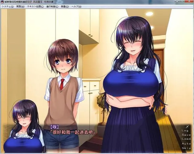 《被寄宿妈妈疼爱的美好日子！》汉化中文版