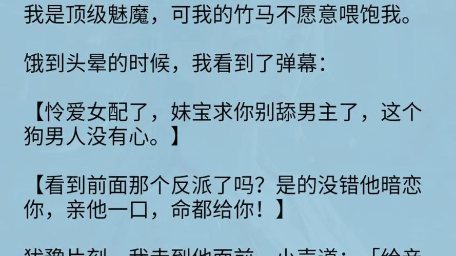 《被当作鬼畜玩具的她，在呼喊着我的名字中逐渐崩溃》汉化中文版
