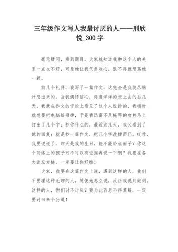《被讨厌的人腐化的我后宫》v1.0 汉化中文版 XY版