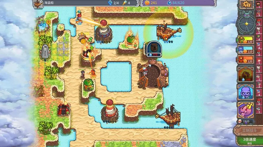 《被诅咒的宝藏2 终极版》Build.10227610 官方简体中文版