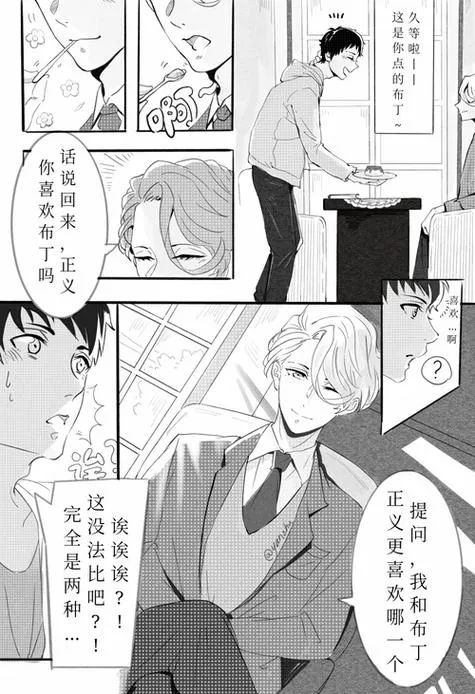 《被误会的正义改造少女RPG》汉化中文版