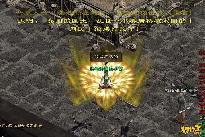 《裂谷征途》v1.2.4 官方简体中文版