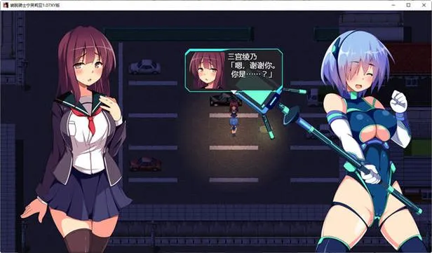 《装脱骑士宁芙莉亚》ver1.07 汉化中文版