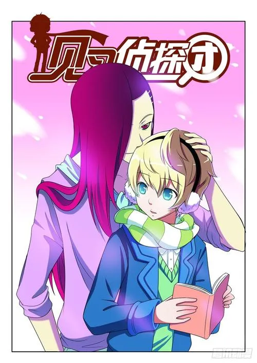 《见习侦探》Build.7032271 官方简体中文版