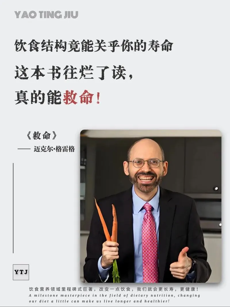 《见习商人迈克尔》汉化中文版