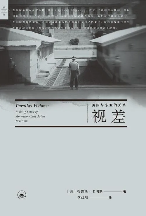 《视差(Disparity)》v0.1 汉化中文版