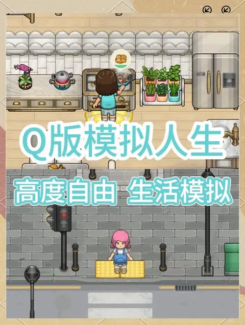 《角色扮演系列模拟器》官方中文版