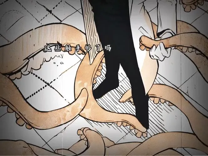 《触手(Tentacular)》R2.1 汉化中文版