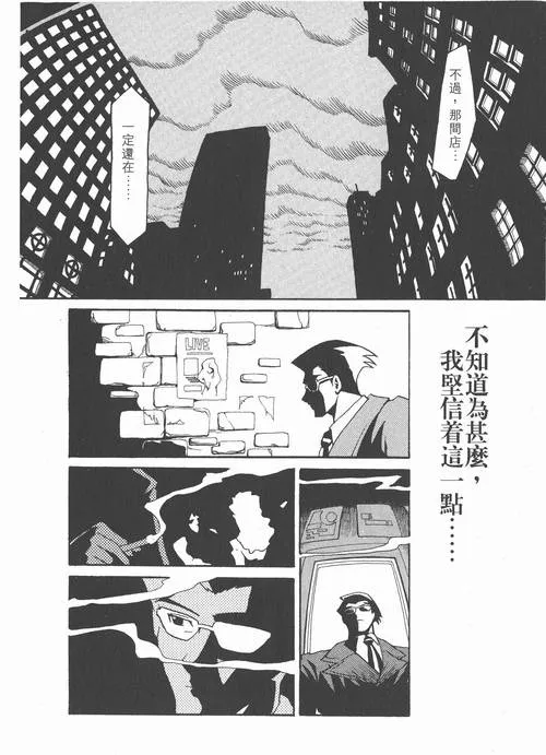 《触手之书(The book of tentacles)》V1.722 精翻汉化版