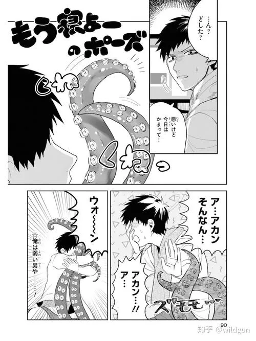 《触手之书(The book of tentacles)》V1.722 精翻汉化版