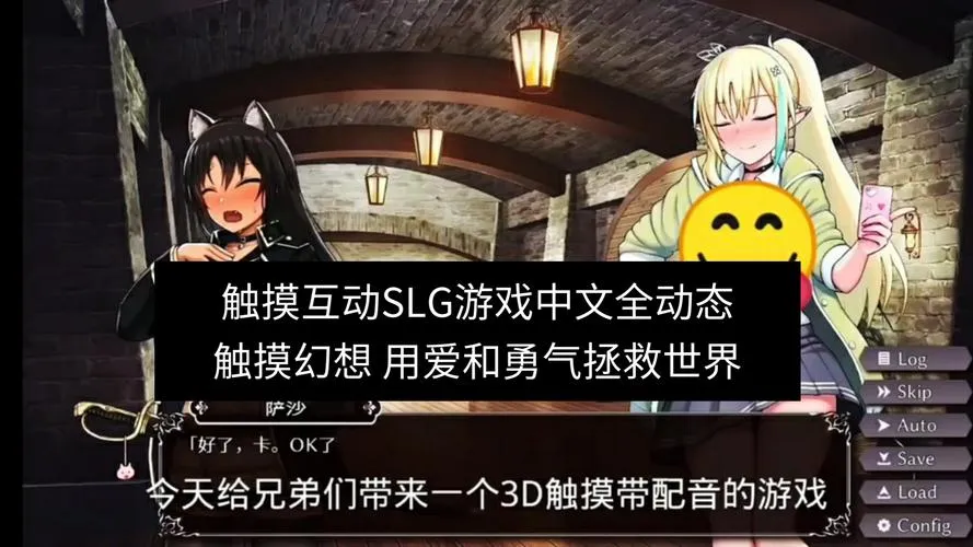 《触摸式故事：策略打字》v1.0.12 官方简体中文版