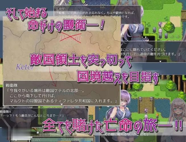 《誓死守护您的生命》汉化中文版