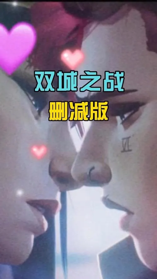 《警察互吻》v1.02 官方简体中文版