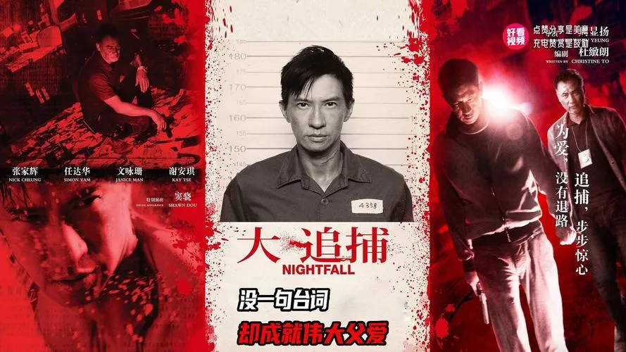 《警察大追捕》v20210103 官方简体中文版