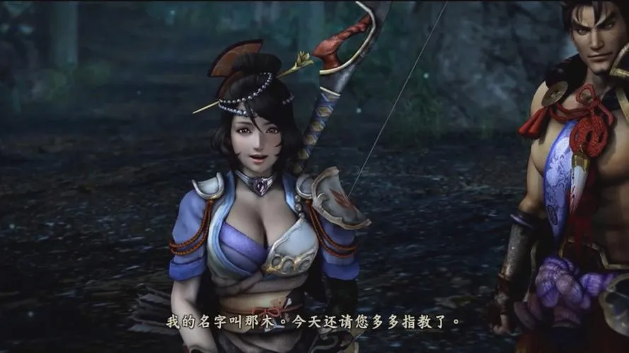 《讨鬼传：极》v1.1.0 官方繁体中文版