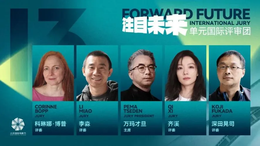 《评审团(Jury)》Ep.2 汉化中文版
