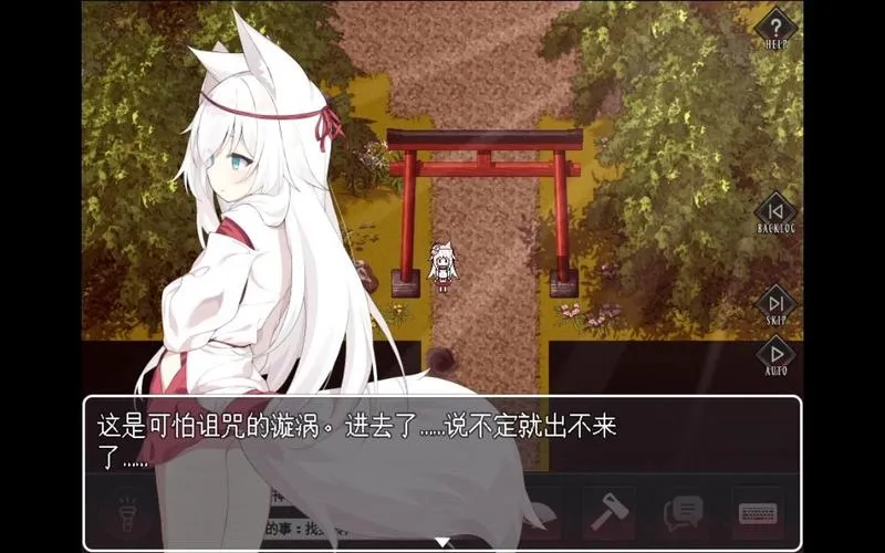 《诅咒之月》汉化中文版