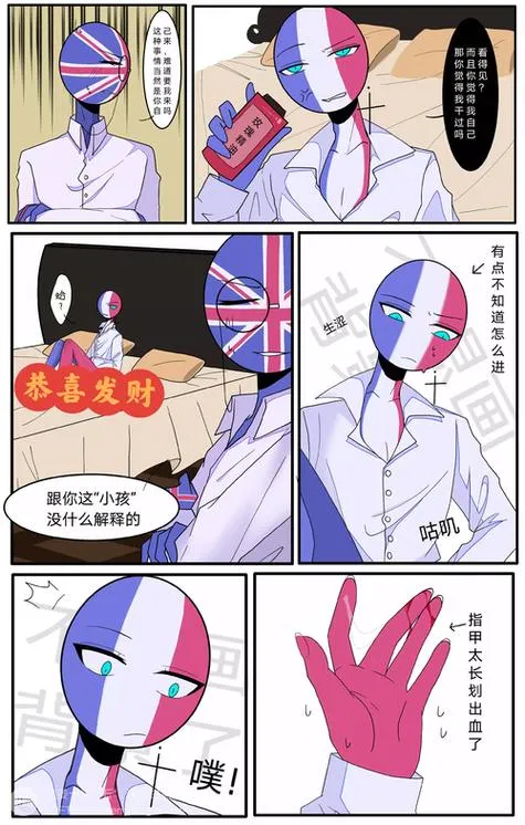 《试试我的强度》CH4.03 汉化中文版